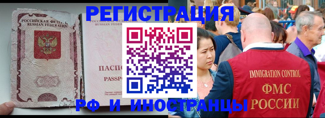 прописка для военкомата в Воткинске